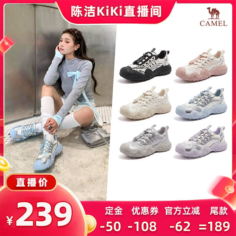 【付定金!k姐618】camel机甲丑萌鞋厚底徒步运动登山鞋时尚休闲主图