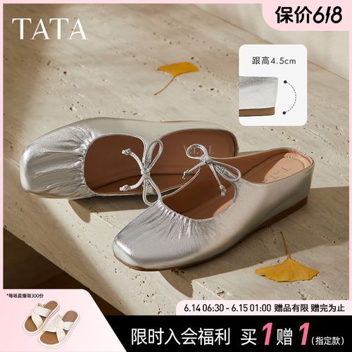 【一秒入夏】TATA他她2025夏新款通勤穆勒鞋法式包头凉拖鞋YSW01BH5主图