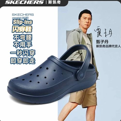 【清凉溯溪】斯凯奇男鞋舒适透气洞洞鞋软底防滑凉拖243250/111127主图