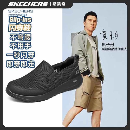 【漫步2.0】斯凯奇夏季男鞋闪穿舒适轻便透气一脚蹬健步鞋216010zb主图