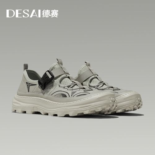 德赛【透气网面溯溪鞋】夏季舒适百搭时尚软底打孔轻便旅游凉鞋男士主图