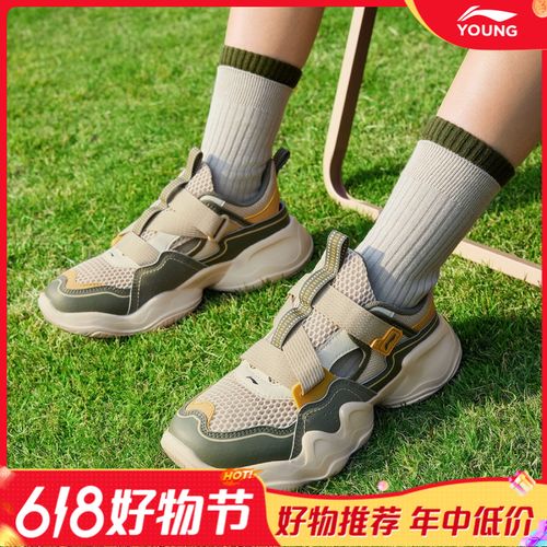 溯溪包头户外凉鞋|李宁儿童童鞋软底框子鞋YKCV078主图