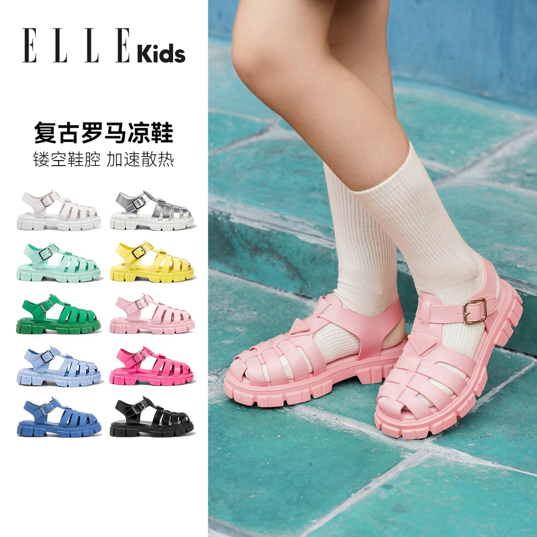 ELLEKIDS童鞋女童凉鞋软底2025新款夏季防滑罗马编织女孩儿童鞋子主图