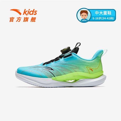 【安踏儿童】跑鞋驭风防滑耐磨童跑步鞋青少网面运动鞋A12525567主图