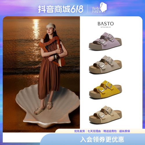 【百丽集团-百思图】25夏新时尚复古户外休闲勃肯厚底拖鞋B9311BT5主图