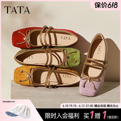 TATA他她2025秋新款休闲百搭复古时尚蝴蝶结玛丽珍鞋女鞋YRT03CQ5主图