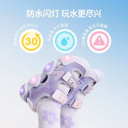 【斐乐儿童海星】2025夏季舒适透气时尚潮流百搭小童凉鞋K14B523801主图