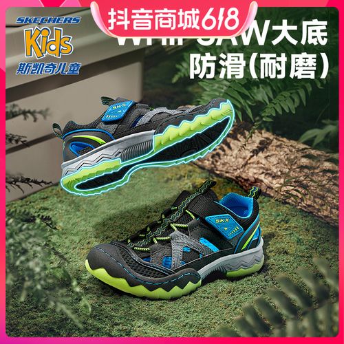 【斯凯奇溯溪快干凉鞋】男女童鞋夏季包头户外凉鞋沙滩鞋包头凉鞋主图