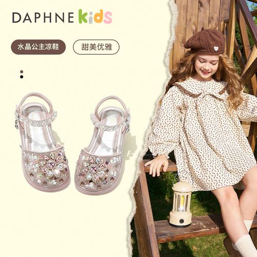 【7】Daphne达芙妮女童包头公主风2025新款凉鞋甜美软底时尚小女孩主图