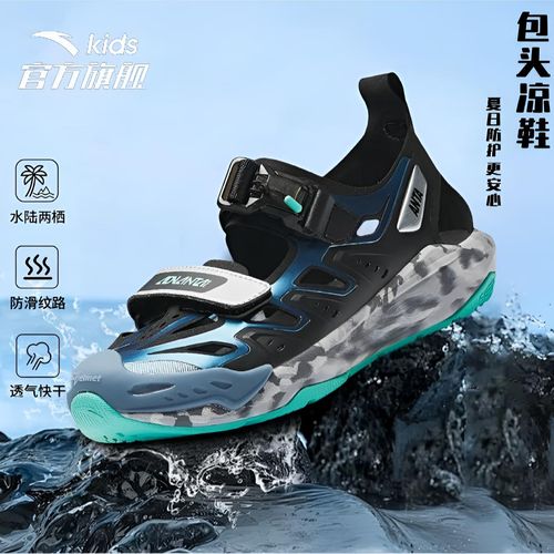 anta kids/安踏儿童夏季新款透气软底外穿运动沙滩鞋包头凉鞋主图