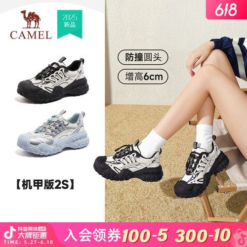 【机甲&山系丑萌6CM增高】骆驼女鞋25新款机丑萌鞋运动鞋户外登山鞋主图