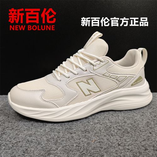 新百伦正品跑步鞋夏季网面透气百搭软底休闲鞋轻便运动鞋男鞋女鞋主图