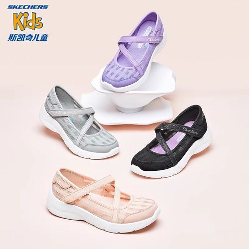SKECHERS/斯凯奇女童多款玛丽珍公主鞋单网春夏季透气运动鞋跳舞主图
