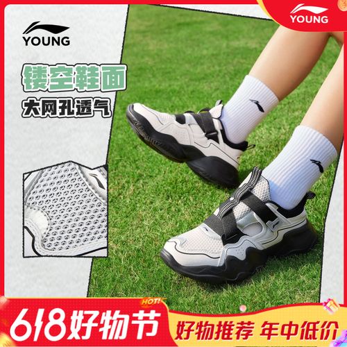溯溪包头户外凉鞋|李宁儿童童鞋软底框子鞋YKCV078主图