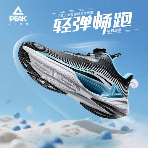 Peak/匹克【跃影】跑鞋运动鞋夏季新款透气舒适轻便跑步鞋DEK52380H主图
