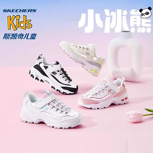 SKECHERS/斯凯奇多款夏季小冰熊系列单网透气男女童熊猫运动鞋主图
