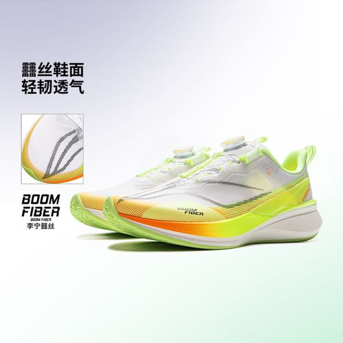 【赤兔8PRO】李宁儿童跑步鞋夏季䨻科技缓震运动鞋YKFV028/YKFV080主图