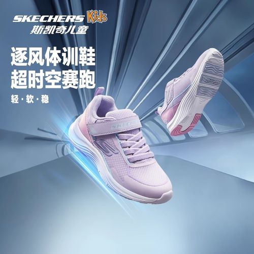 SKECHERS/斯凯奇女童逐风体训鞋夏季透气软底运动鞋303850 405274主图