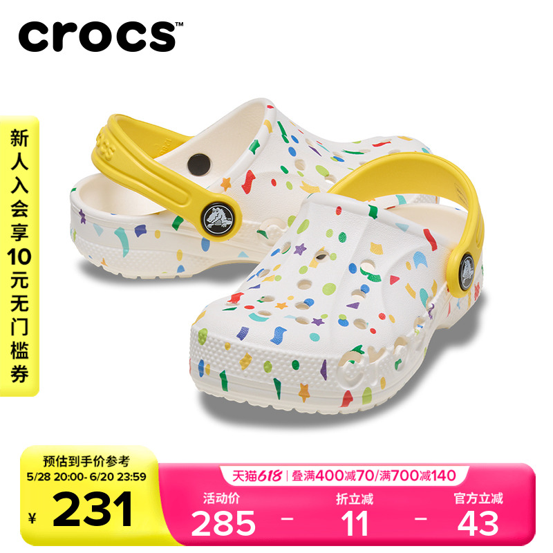 Crocs卡骆驰儿童贝雅印花洞洞鞋男童女童沙滩鞋凉鞋|209728主图