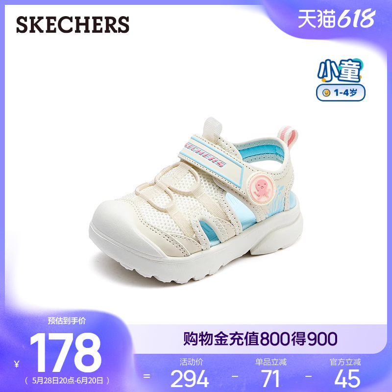 斯凯奇2025夏季新款女童包头凉鞋联名柔软轻便鞋舒适魔术贴休闲鞋主图