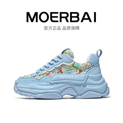 摩蓓男鞋夏季新款舒适皮包底老爹鞋增高透气小白鞋时尚休闲鞋潮鞋主图