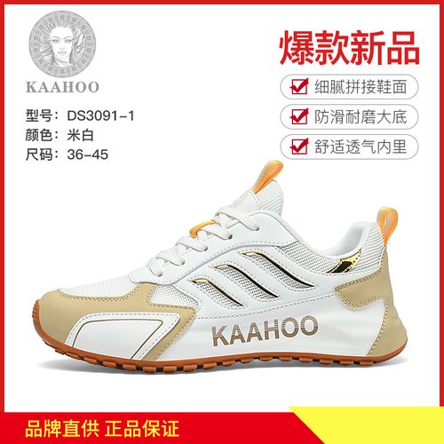 杜莎蕾奴官方正品新款软底舒适男鞋轻奢时尚百搭防滑休闲情侣潮鞋主图