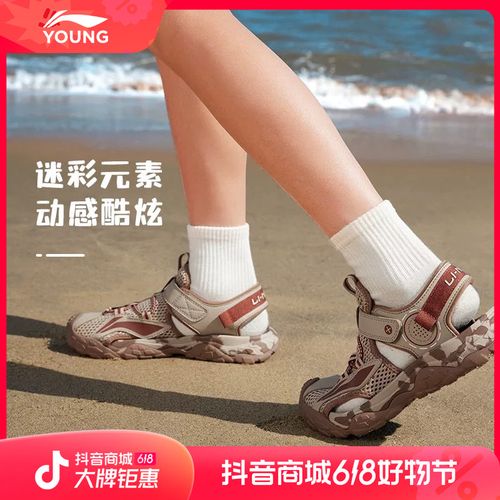 李宁儿童中大童沙滩鞋夏季轻便休闲户外潮流透气运动YKUT032主图