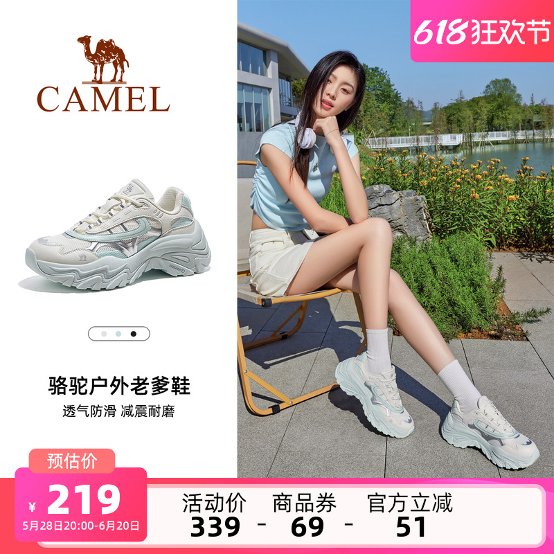 骆驼女鞋2025春季新款运动鞋女款老爹鞋百搭厚底增高户外休闲鞋子主图