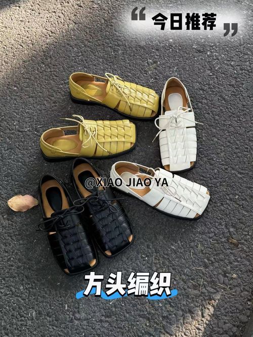 现现XIAOJIAOYA【方头编织】“小众设计韩系编织凉鞋”（跟高2）主图