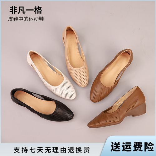 【非凡一格】真皮女鞋软底软面尖头粗跟2025新款镂空气质时尚女鞋主图