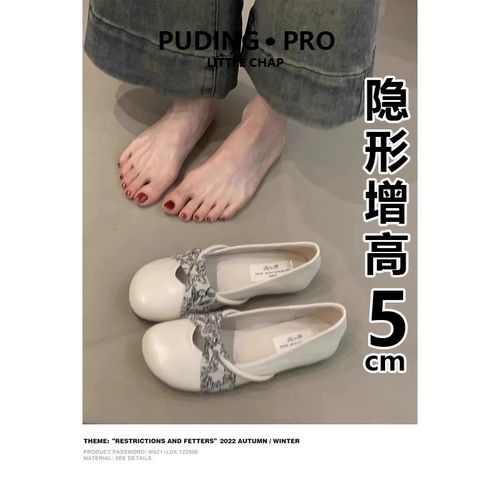 牛皮版内增高法式软底圆头玛丽珍鞋女小个子晚晚鞋豆豆鞋芭蕾舞鞋主图