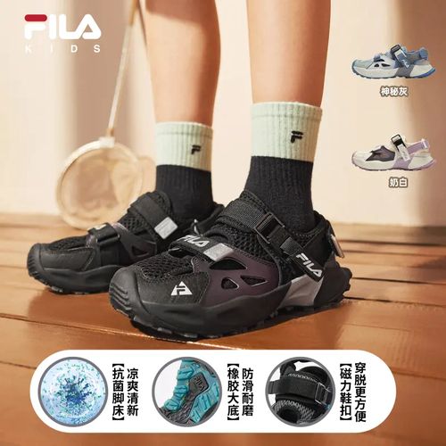 FILA斐乐儿童萤火虫夏季新款男女童涉水包头凉鞋K55B523802F主图