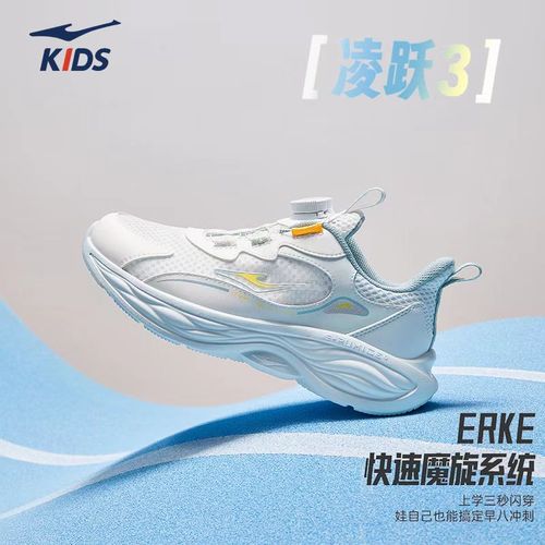 【官方立减50%】鸿星尔克童鞋儿童运动鞋夏季网纱耐磨透气跑步鞋主图