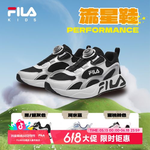 【流星鞋】FILA斐乐儿童夏季新款高能感轻盈透气时尚百搭运动跑鞋主图