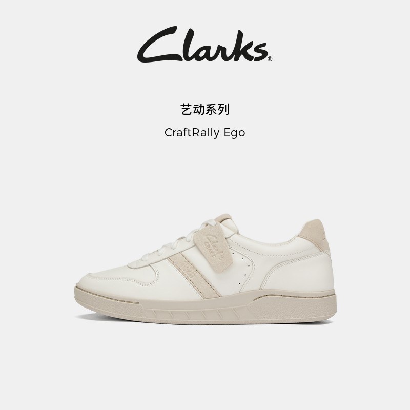 【CleanFit】Clarks其乐艺动系列男复古港风德训男鞋基础经典板鞋主图
