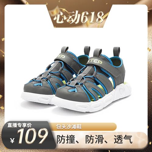 【特步儿童】夏季新款沙滩鞋时尚百搭舒适包头凉鞋677216509009主图