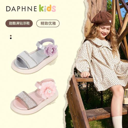 Daphne达芙妮女童露趾女沙滩鞋公主风夏季凉鞋甜酷厚底7125233017主图