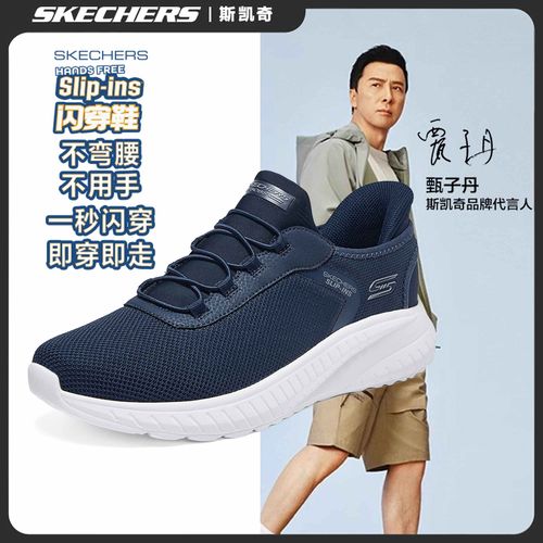 【闪穿鞋】斯凯奇Slip-ins系列夏季休闲运动鞋一脚蹬健步鞋118303主图