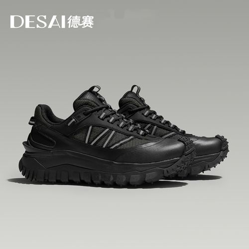 【直播专享】德赛户外鞋徒步时尚舒适简约休闲鞋低帮运动黑色男鞋主图