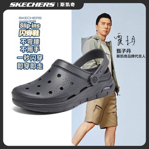 【足弓支撑】斯凯奇沙滩鞋夏季男鞋洞洞鞋凉鞋外穿舒适户外243160zb主图