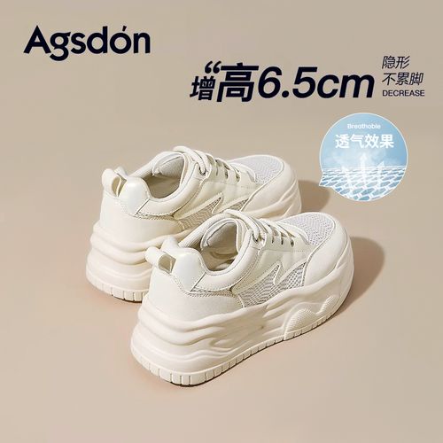 【奥古狮登】厚底小白鞋女夏季增高网面透气百搭休闲鞋W153007AA主图