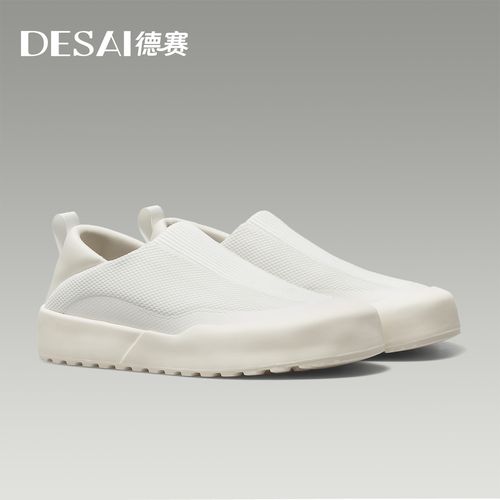 【一脚蹬】德赛夏季透气高端男鞋时尚休闲潮流百搭复古上班通勤主图