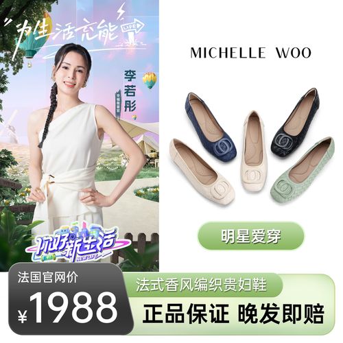 Michelle Woo法式复古编织羊皮贵妇鞋奶奶鞋超舒适防磨脚一脚蹬主图