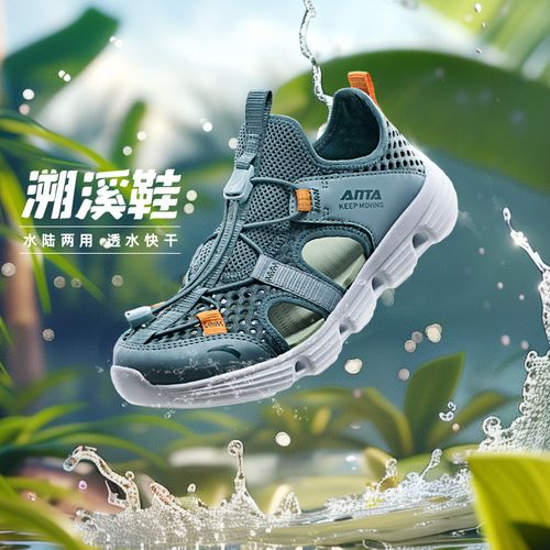 anta kids/安踏儿童男大童25新款户外运动轻便欧若风夏季沙滩凉鞋主图