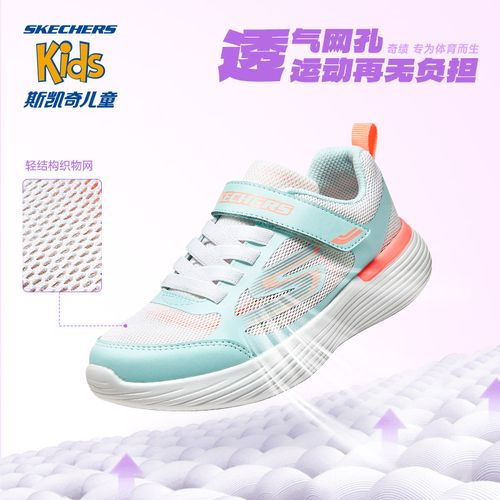 【斯凯奇】透气体训鞋网面软底运动魔术贴跑步鞋319022L&405253L DB主图