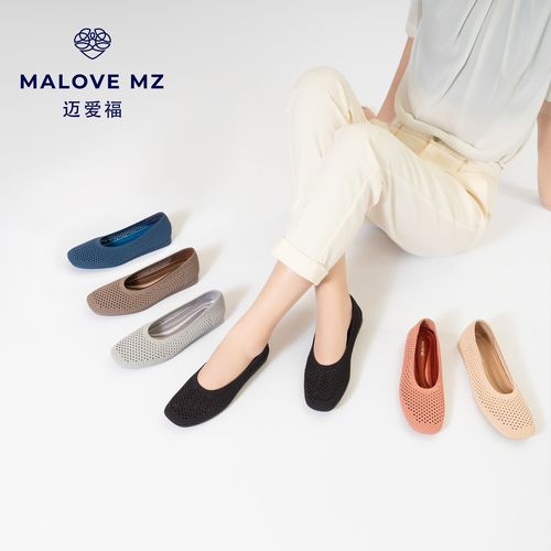 MALOVEMZ镂空透气浅口软底薄款女鞋2025年夏季新款休闲平底单鞋主图