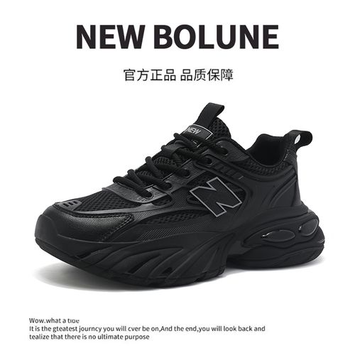 NEW BOLUNE/新百伦夏季透气时尚男鞋休闲鞋增高潮鞋运动鞋2795主图