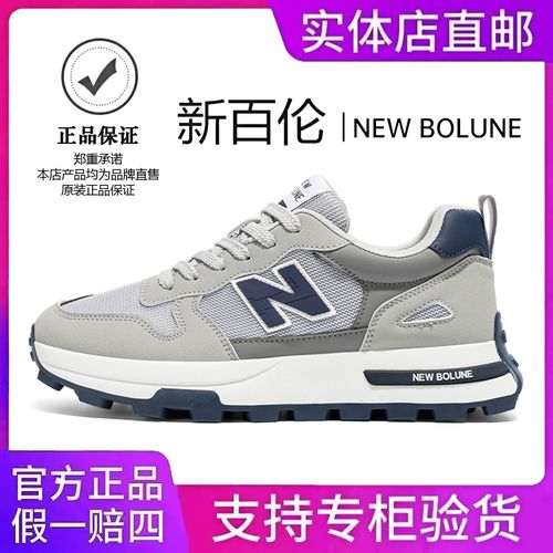 NEW BOLUNE/新百伦男鞋2025新款软底轻便透气百搭休闲运动跑步鞋主图