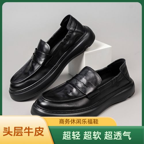 夏季透气头层牛皮男士商务休闲皮鞋软皮镂空轻质百搭一脚蹬乐福鞋主图