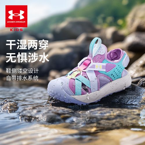 Under Armour/安德玛儿童夏季沙滩鞋运动休闲溯溪鞋防滑包头凉鞋主图